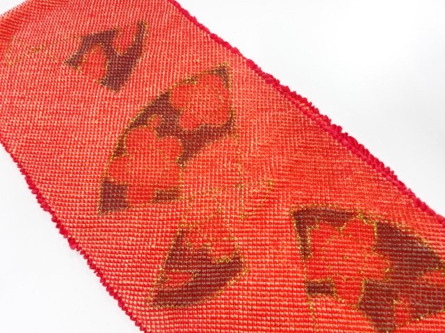  正絹　振袖用　絞り帯揚げ